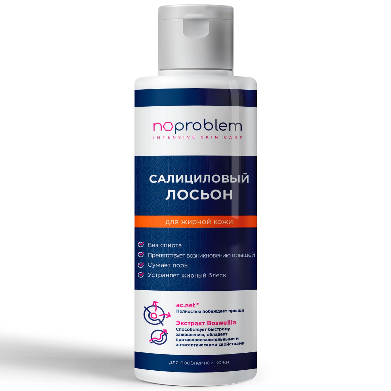 Organic Slim Салициловый лосьон для жирной кожи Noproblem, 120 мл (Organic Slim, )