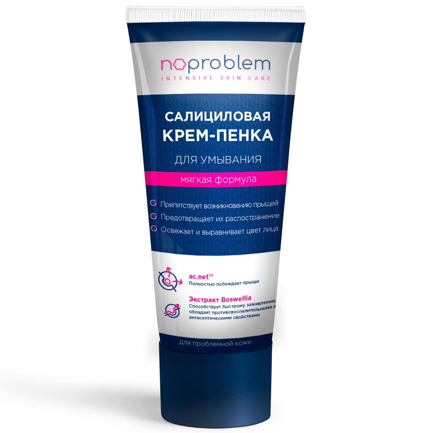 Органик Слим Салициловая крем-пенка для умывания Noproblem, 100 мл (Organic Slim, ) фото 0