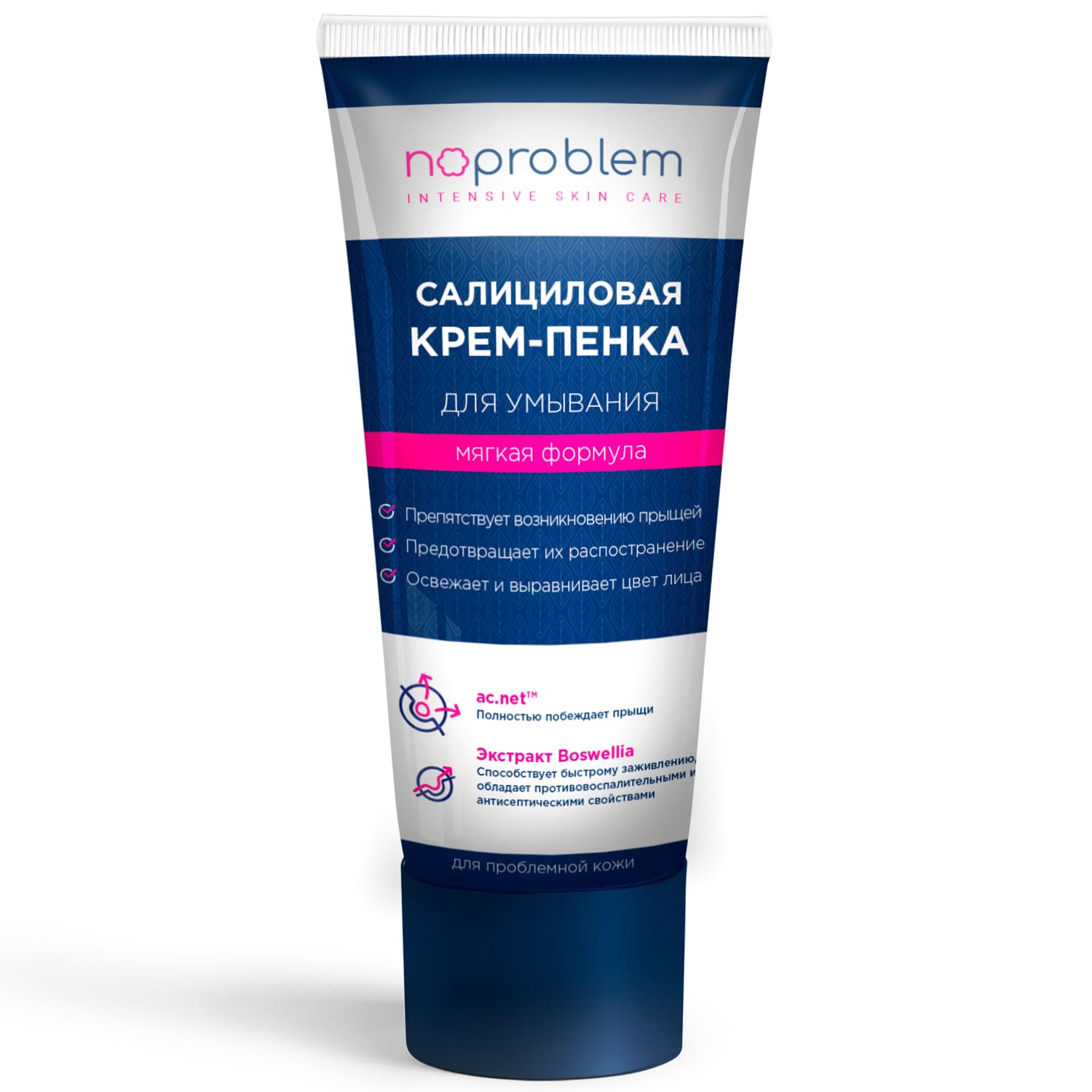 Organic Slim Салициловая крем-пенка для умывания Noproblem, 100 мл (Organic Slim, )