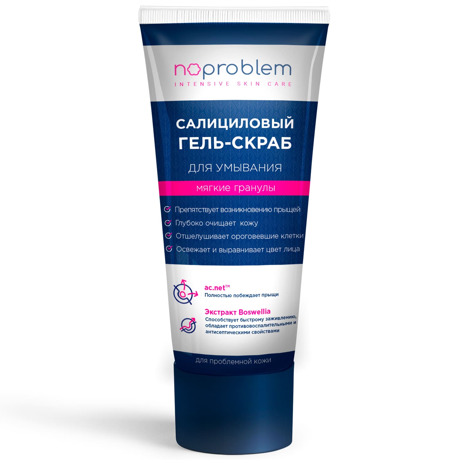 Органик Слим Салициловый гель-скраб для умывания Noproblem, 100 мл (Organic Slim, ) фото 0