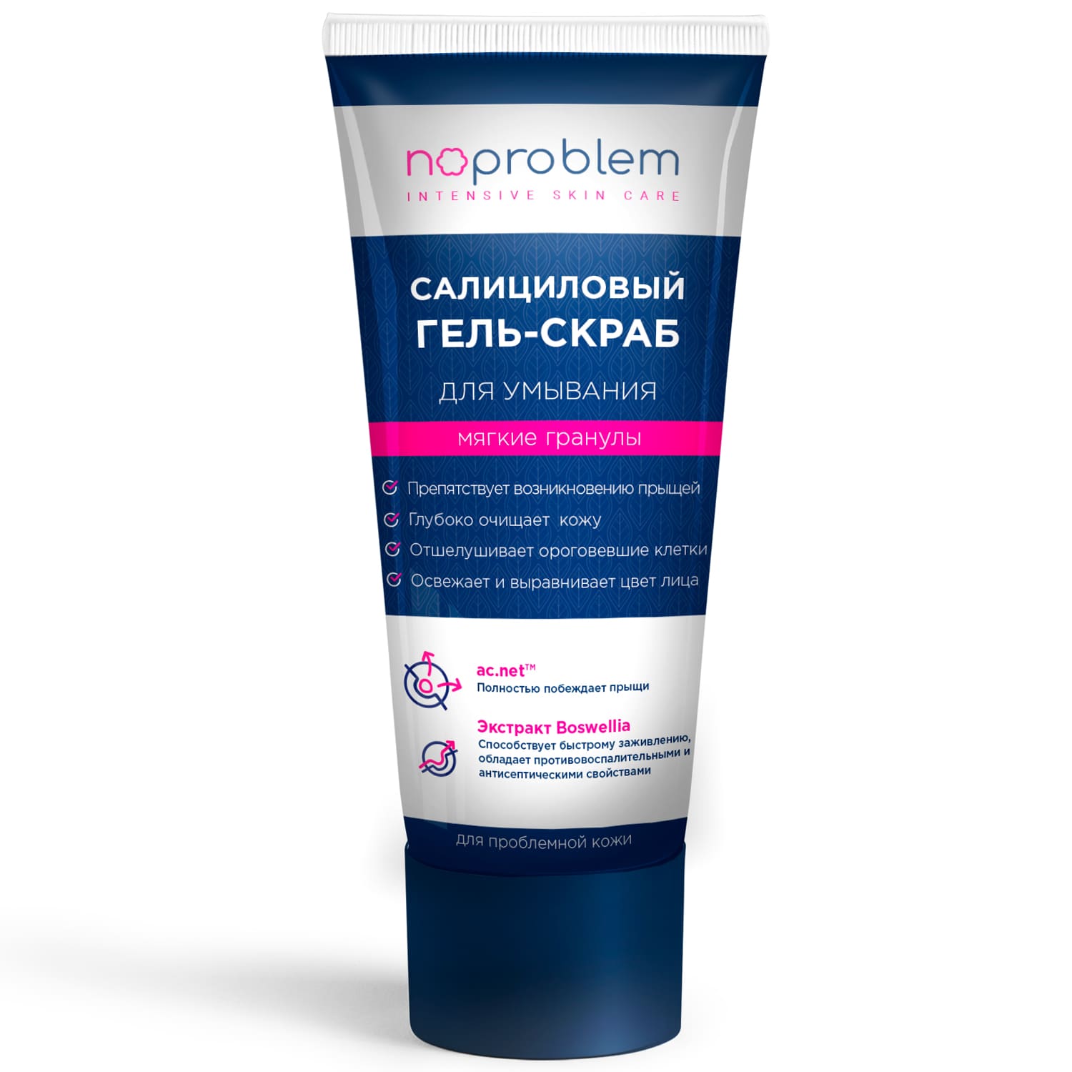 Organic Slim Салициловый гель-скраб для умывания Noproblem, 100 мл (Organic Slim, )