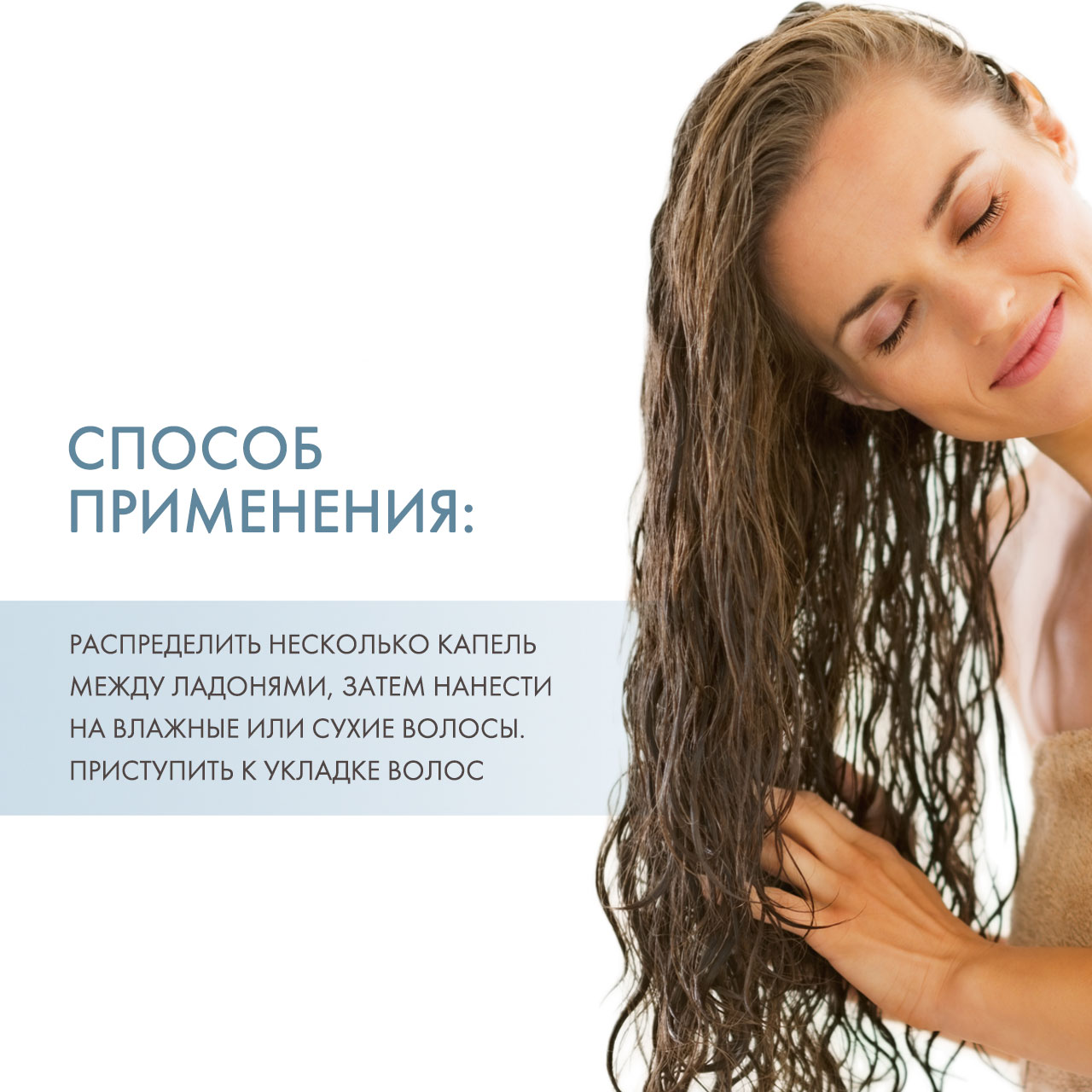 Разглаживающее масло, 100 мл (Alfaparf Milano, Smooth)  Разглаживающее масло, 100 мл (Alfaparf Milano, Smooth) фото 3