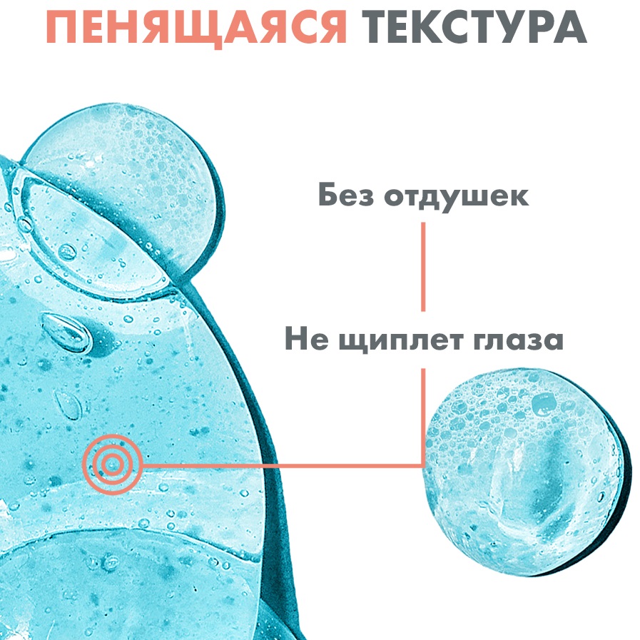 Авен Очищающий гель для чувствительной и раздраженной кожи, 200 мл (Avene, Cicalfate) Авен Очищающий гель для чувствительной и раздраженной кожи, 200 мл (Avene, Cicalfate) фото 3