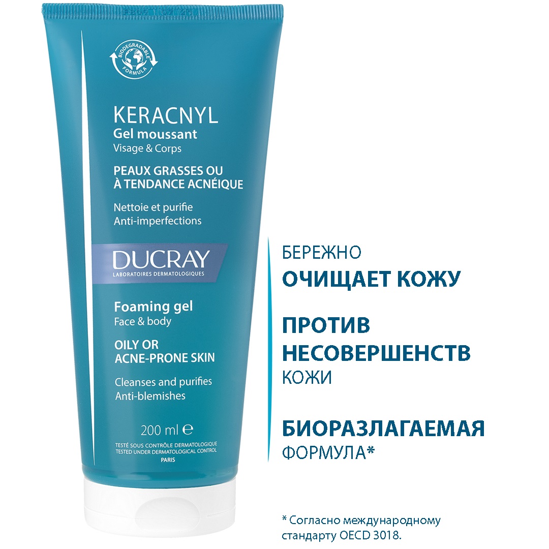 Дюкрэ Очищающий гель для лица и тела, 200 мл (Ducray, Keracnyl) Дюкрэ Очищающий гель для лица и тела, 200 мл (Ducray, Keracnyl) фото 1