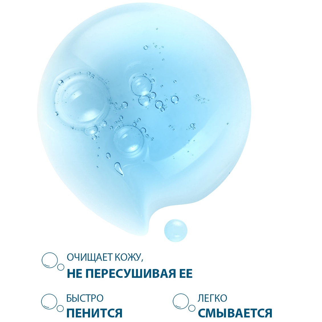 Дюкрэ Очищающий гель для лица и тела, 200 мл (Ducray, Keracnyl) Дюкрэ Очищающий гель для лица и тела, 200 мл (Ducray, Keracnyl) фото 4