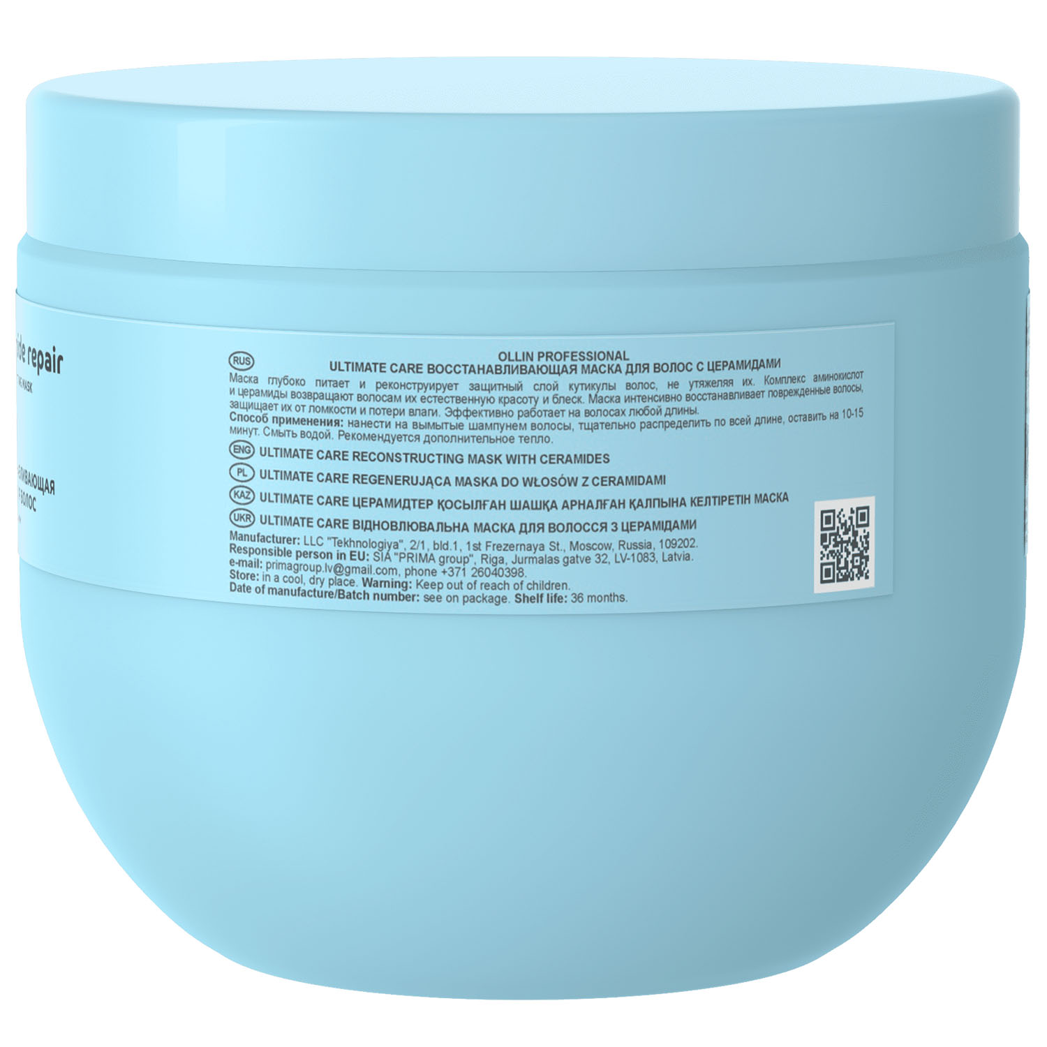 Оллин Професионал Восстанавливающая маска для волос с церамидами, 500 мл (Ollin Professional, Ultimate Care) фото 1