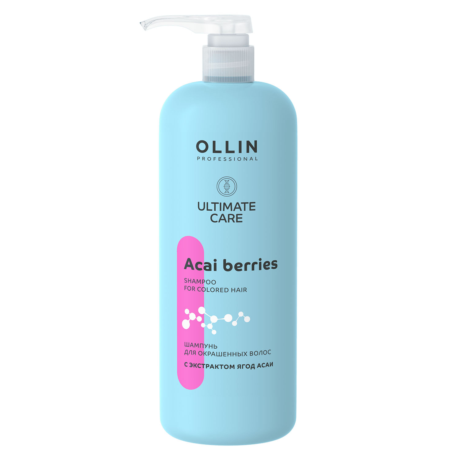 Ollin Professional Шампунь для окрашенных волос с экстрактом ягод асаи, 1000 мл (Ollin Professional, Ultimate Care)