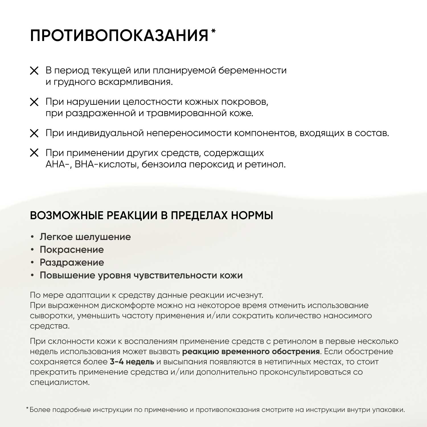 Айкон Скин Ночная сыворотка на основе 0,35% ретинола Golden Retinol, 30 мл (Icon Skin, Smart) фото 9