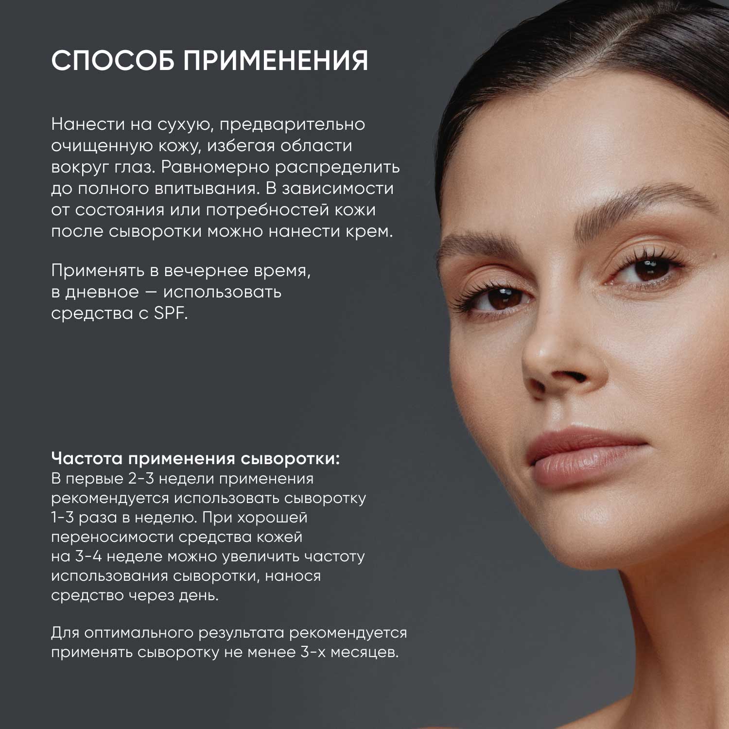 Айкон Скин Ночная сыворотка на основе 0,35% ретинола Golden Retinol, 30 мл (Icon Skin, Smart) фото 8