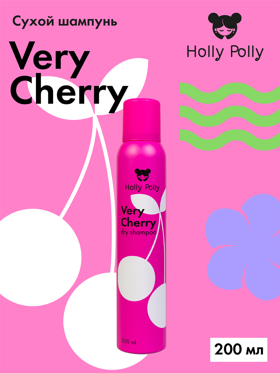 Холли Полли Сухой шампунь для всех типов волос Very Cherry, 200 мл (Holly Polly, Dry Shampoo) фото 1