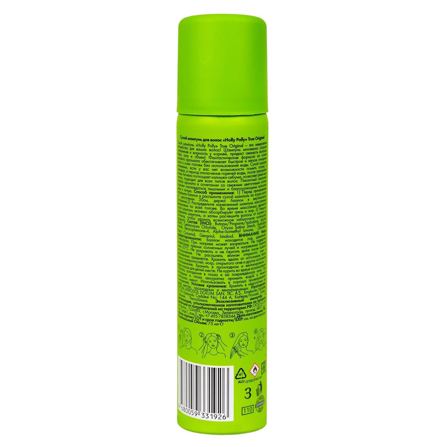 Холли Полли Сухой шампунь для всех типов волос True Original, 75 мл (Holly Polly, Dry Shampoo) фото 10