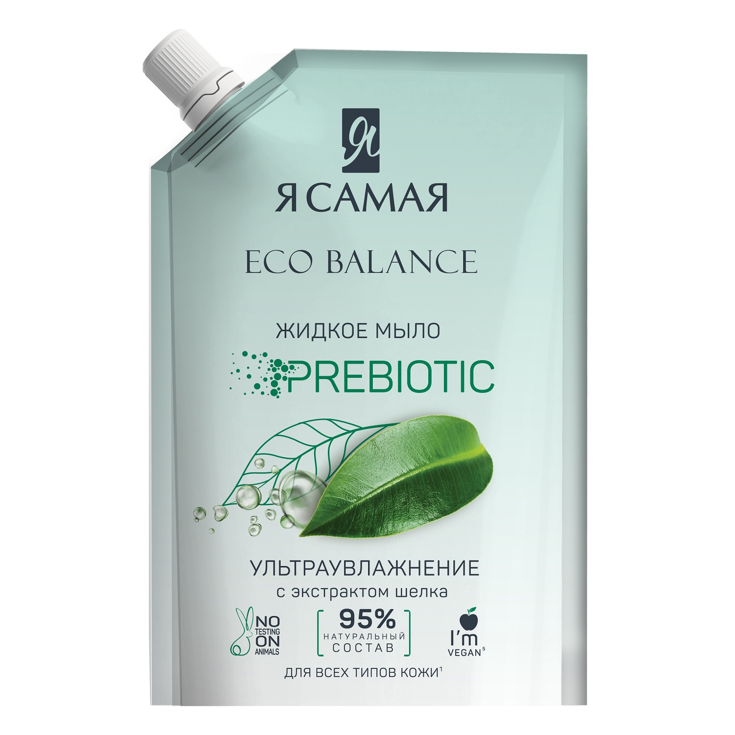  Жидкое мыло с экстрактом шелка Eco Balance Prebiotic, 500 мл (Я Самая, ) фото 0