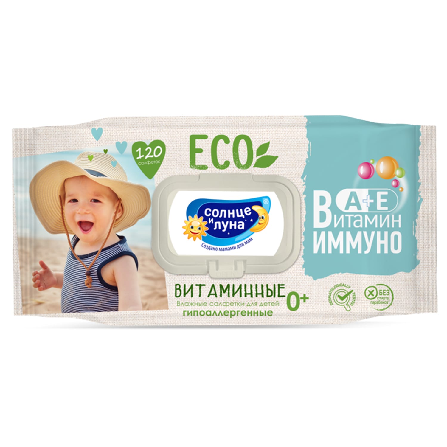  Детские влажные салфетки 0+ витаминные, 120 шт (Солнце и Луна, Eco) фото 0