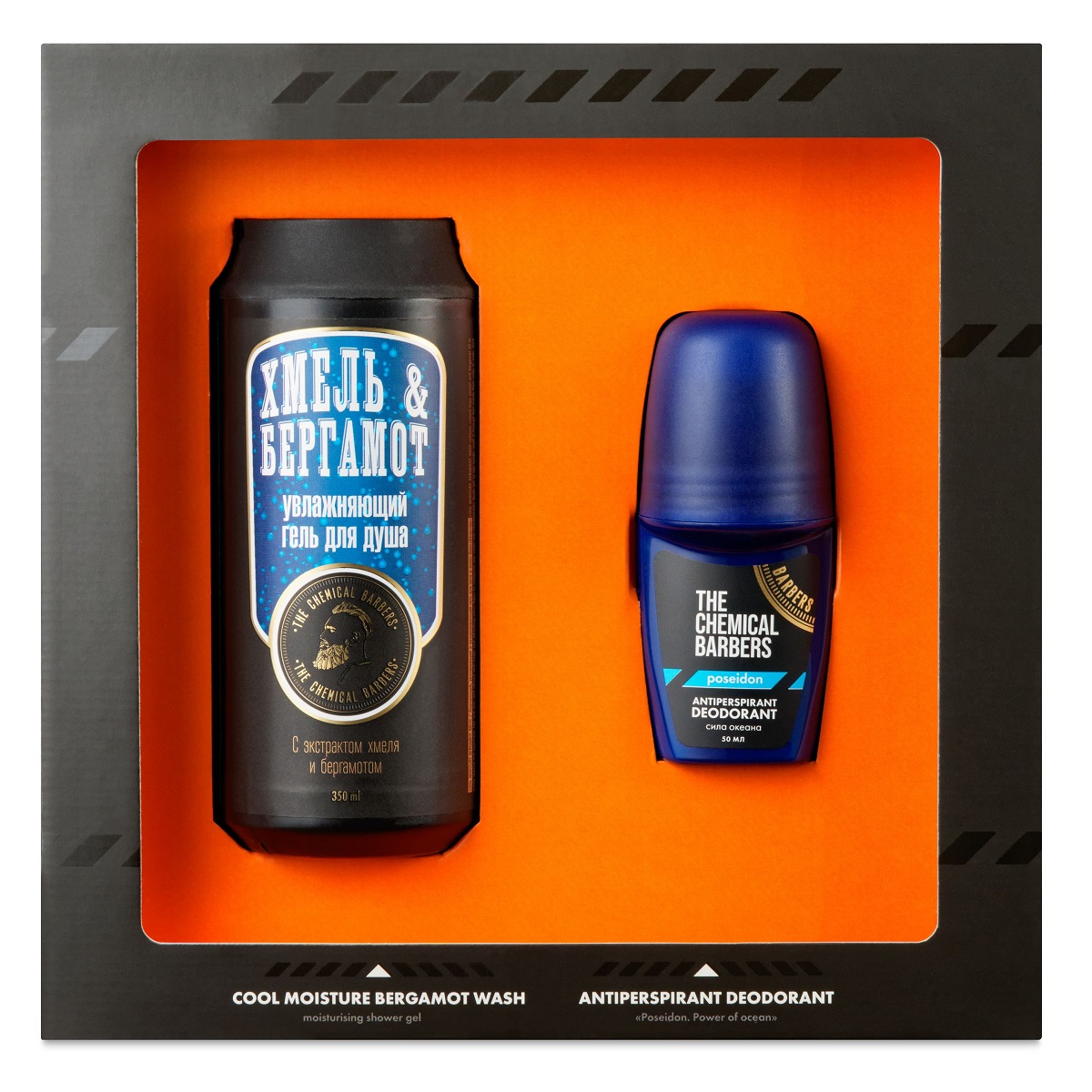  Подарочный набор 