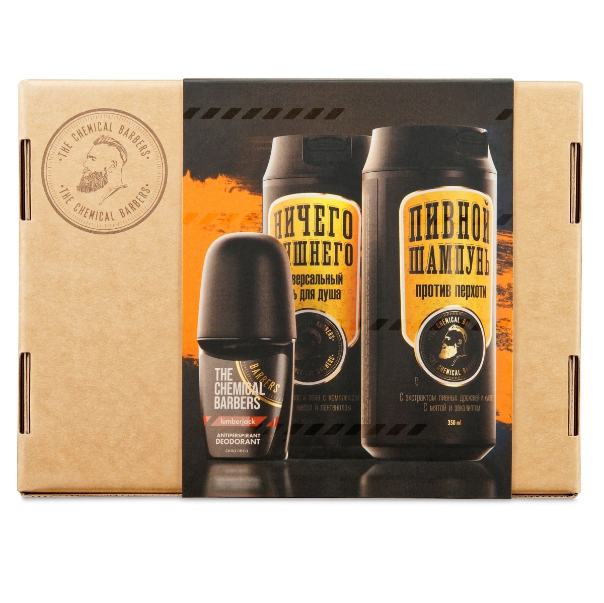  Подарочный набор для мужчин 