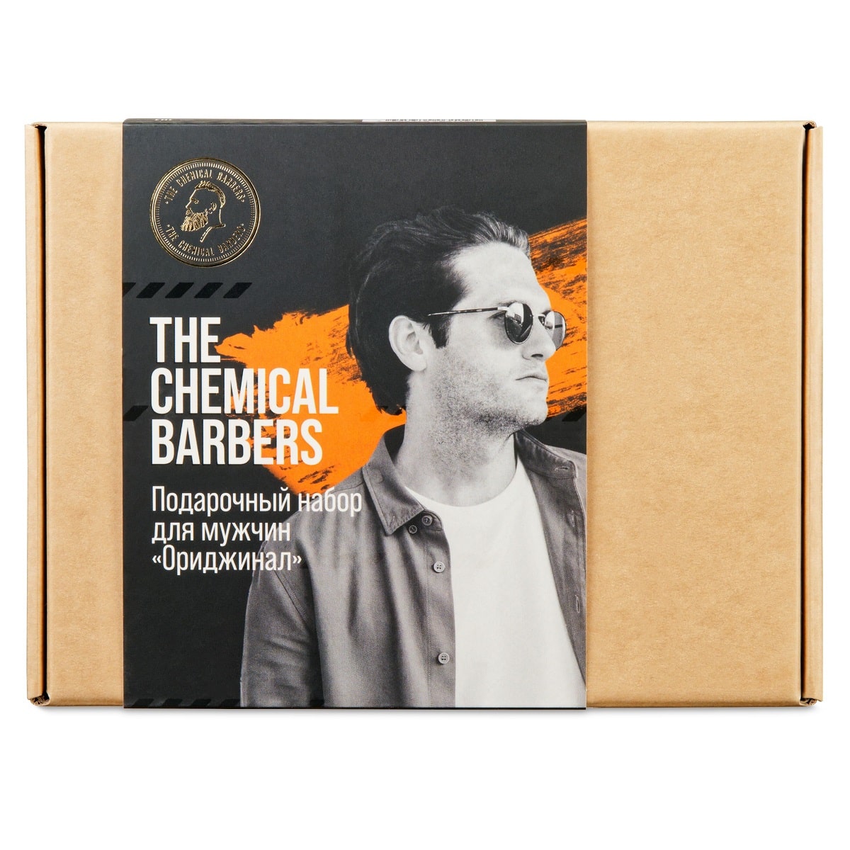  Подарочный набор для мужчин 