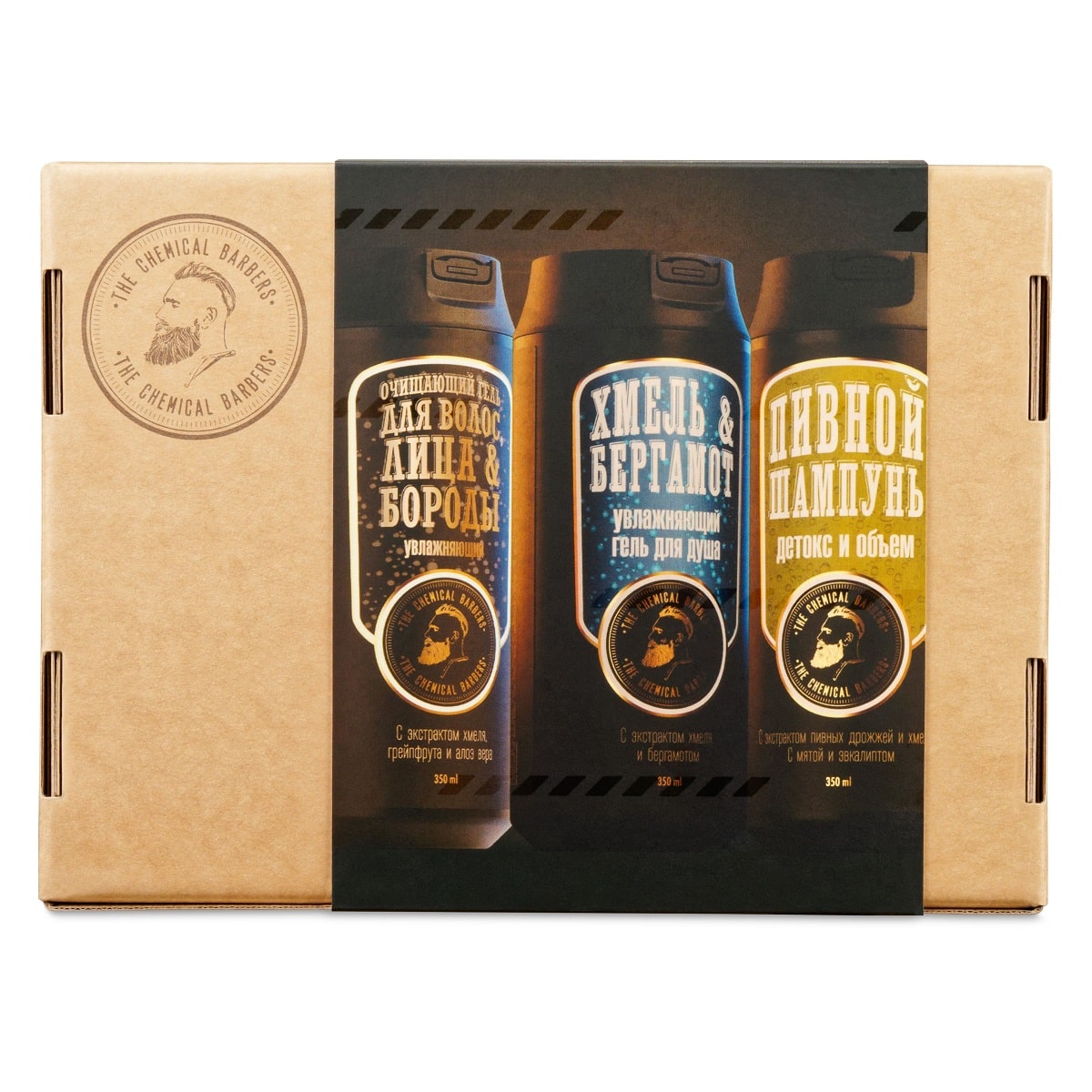  Подарочный набор для мужчин 