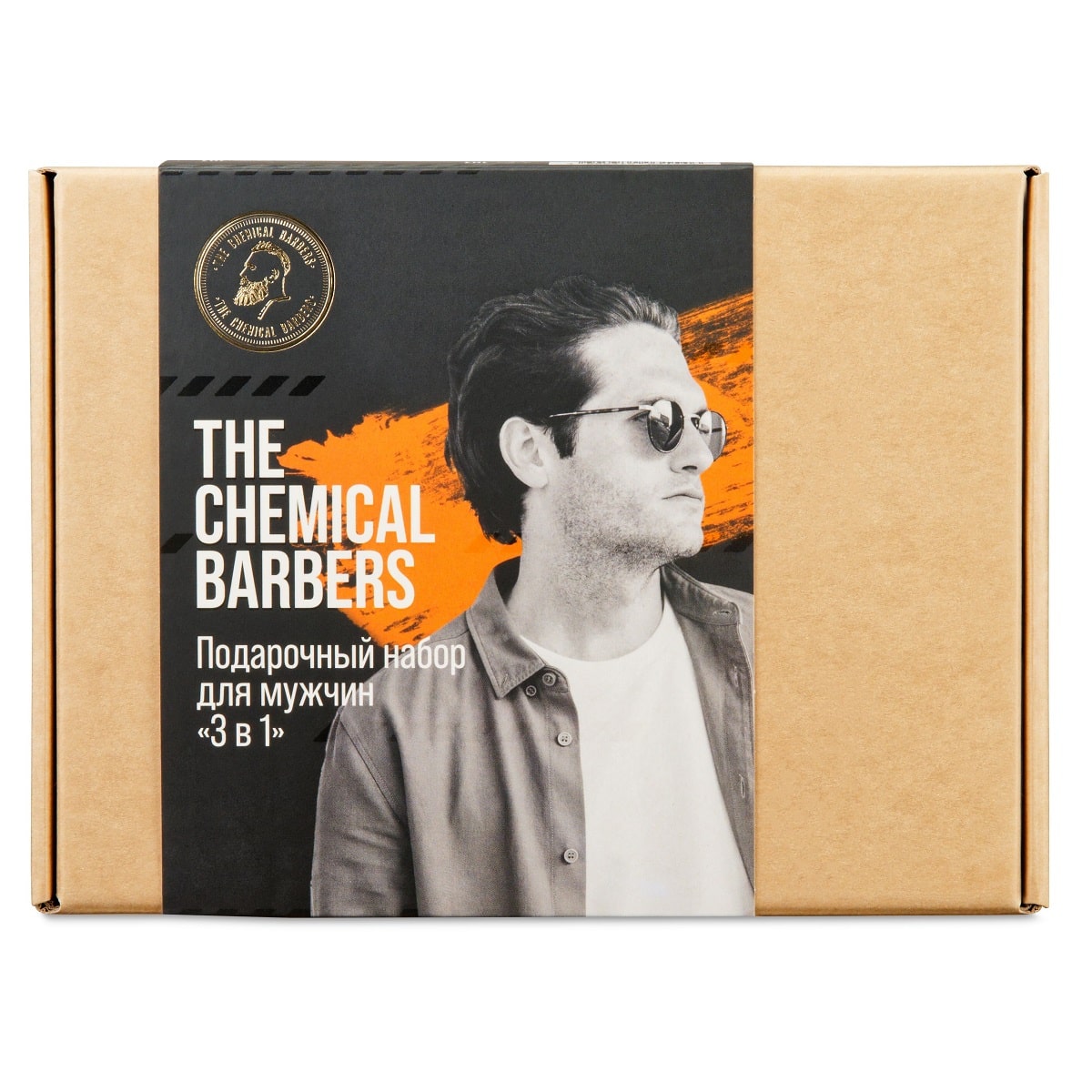  Подарочный набор для мужчин 