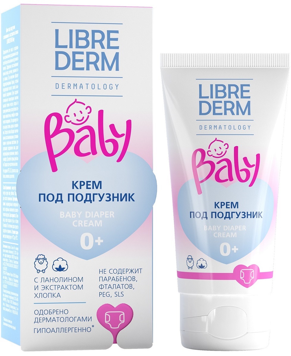 Либридерм Крем под подгузник с ланолином и экстрактом хлопка 0+, 50 мл (Librederm, Baby) фото 0