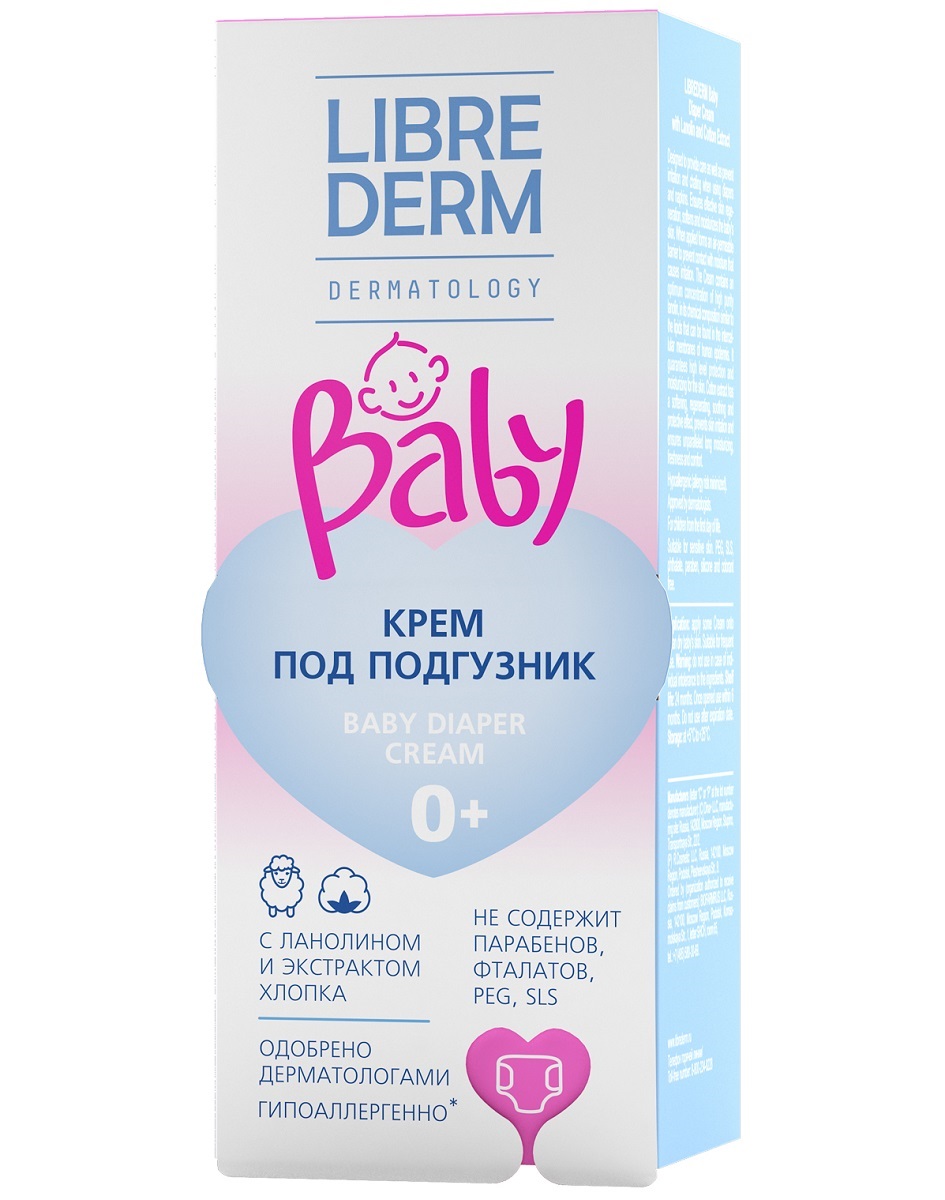 Либридерм Крем под подгузник с ланолином и экстрактом хлопка 0+, 50 мл (Librederm, Baby) фото 1