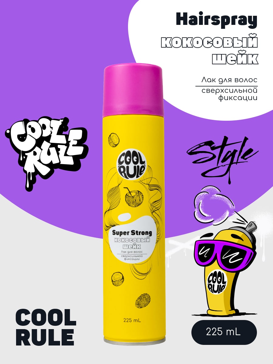  Лак для волос сверхсильной фиксации 