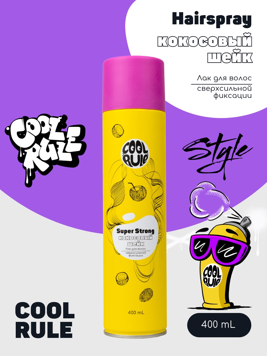  Лак для волос сверхсильной фиксации 