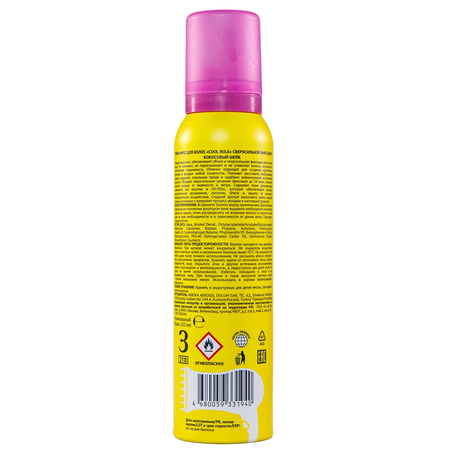 Пенка-мусс сверхсильной фиксации   Пенка-мусс сверхсильной фиксации