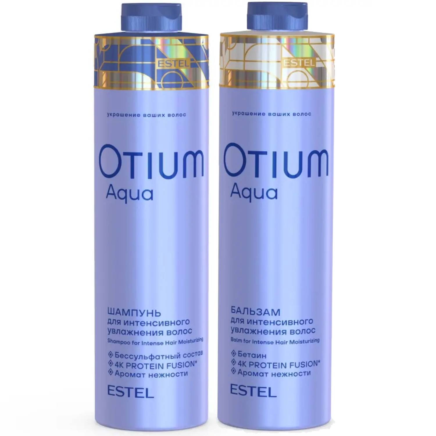 Эстель Набор для интенсивного увлажнения волос: шампунь 1000 мл + бальзам 1000 мл (Estel, Otium) фото 0