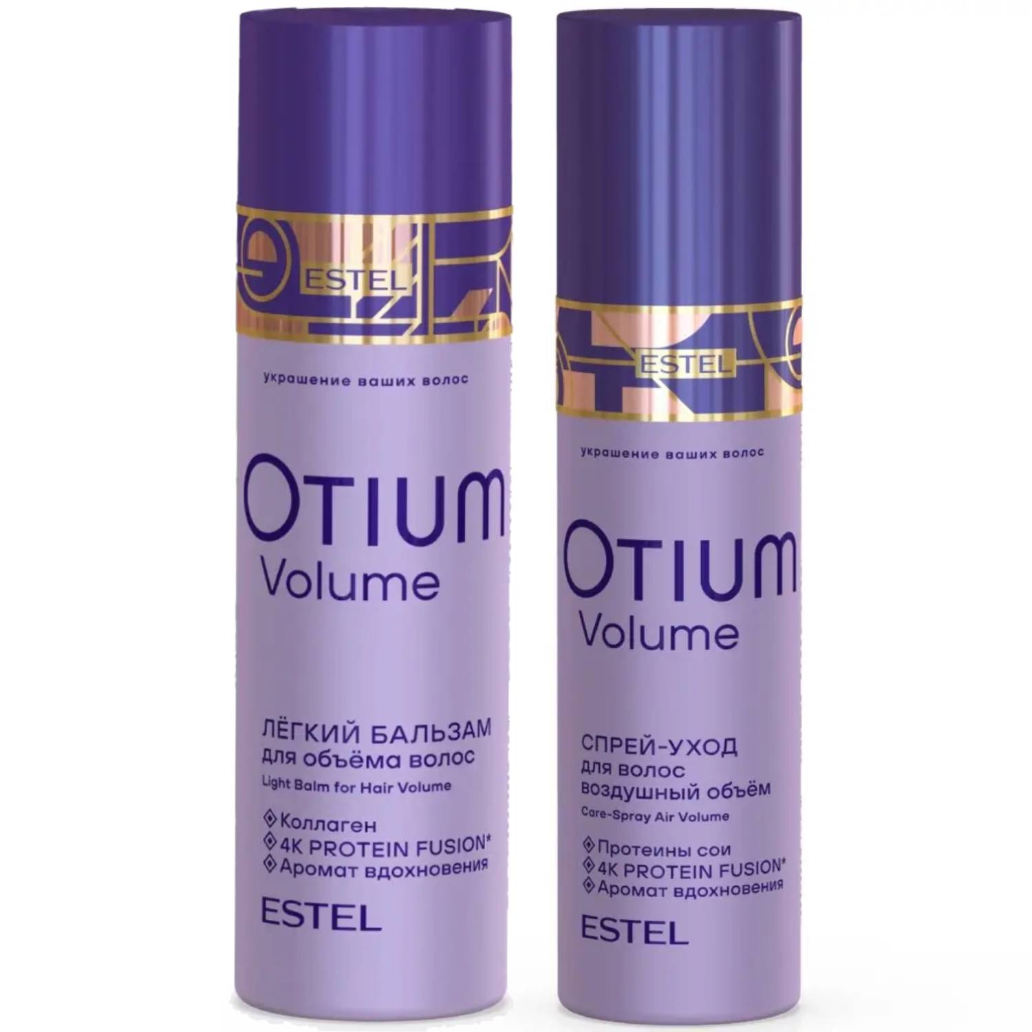 Эстель Набор для объёма волос: бальзам 200 мл + спрей 200 мл (Estel, Otium) фото 0