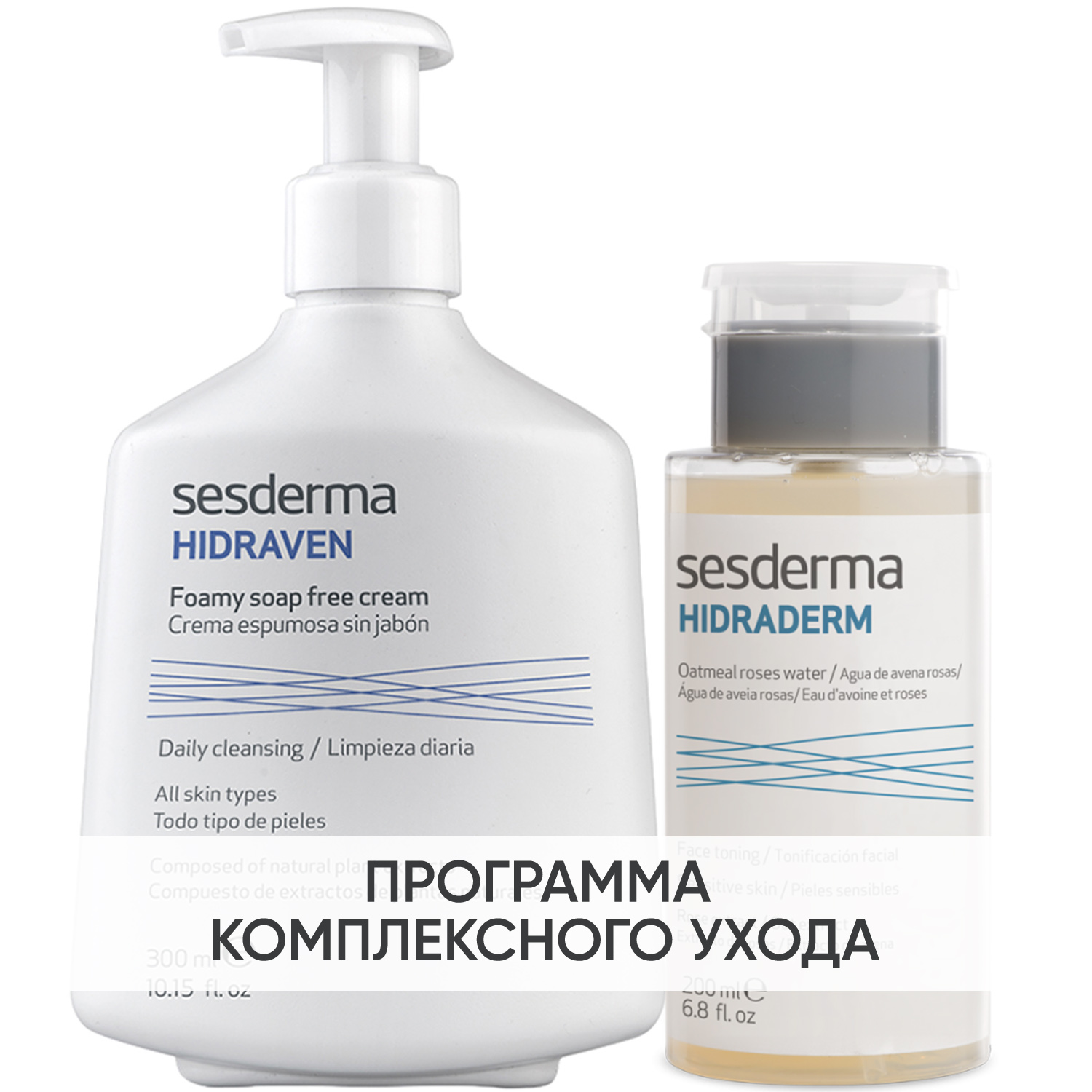 Сесдерма Программа Anti-Age очищение: пенка 300 мл + тоник 200 мл (Sesderma, Hidraven) фото 0