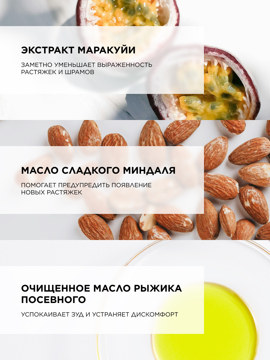 Топикрем Концентрированное масло  Топикрем Концентрированное масло