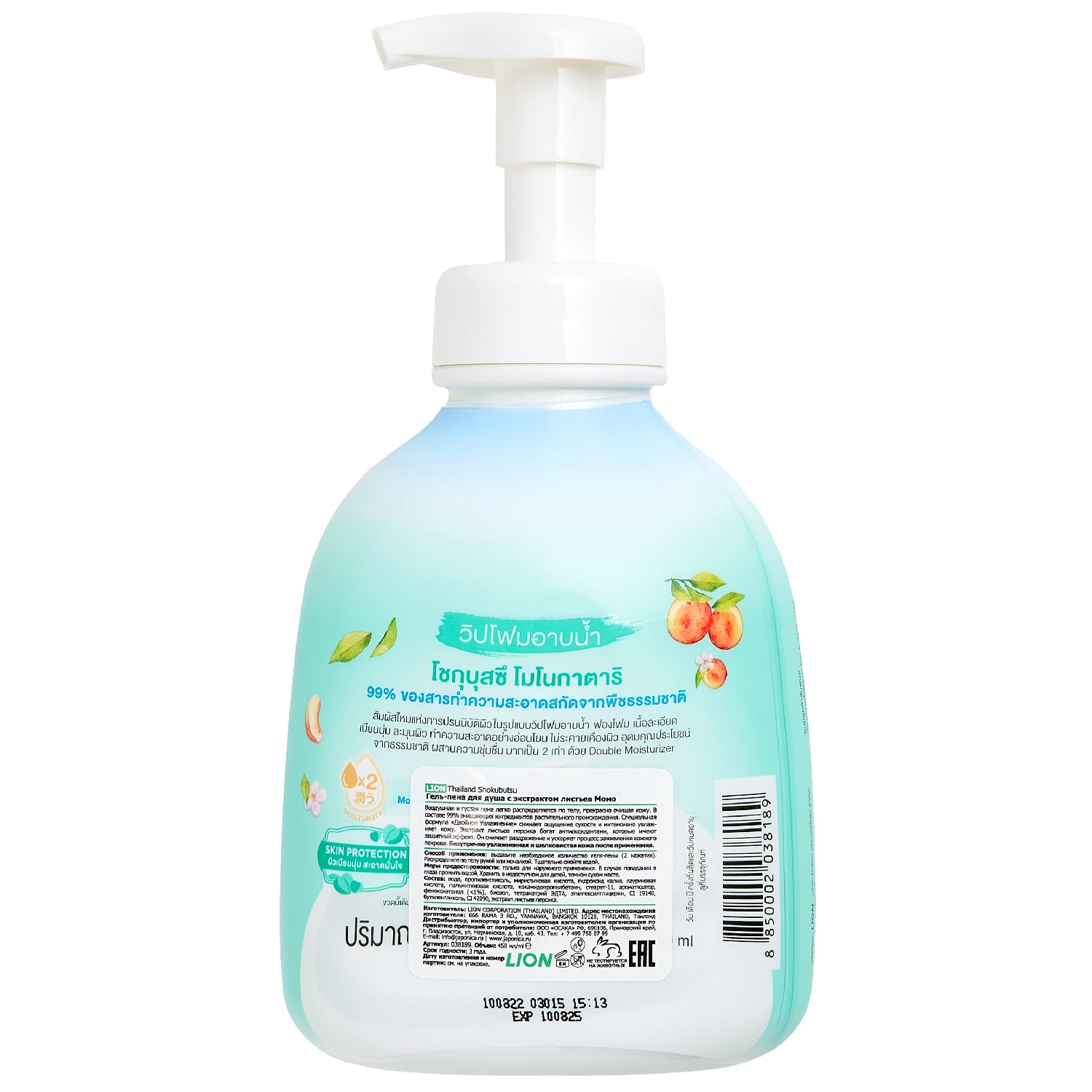 Лион Тайланд Гель-пена для душа с экстрактом листьев Момо, 450 мл (Lion Thailand, Shokubutsu Monogotari) фото 2
