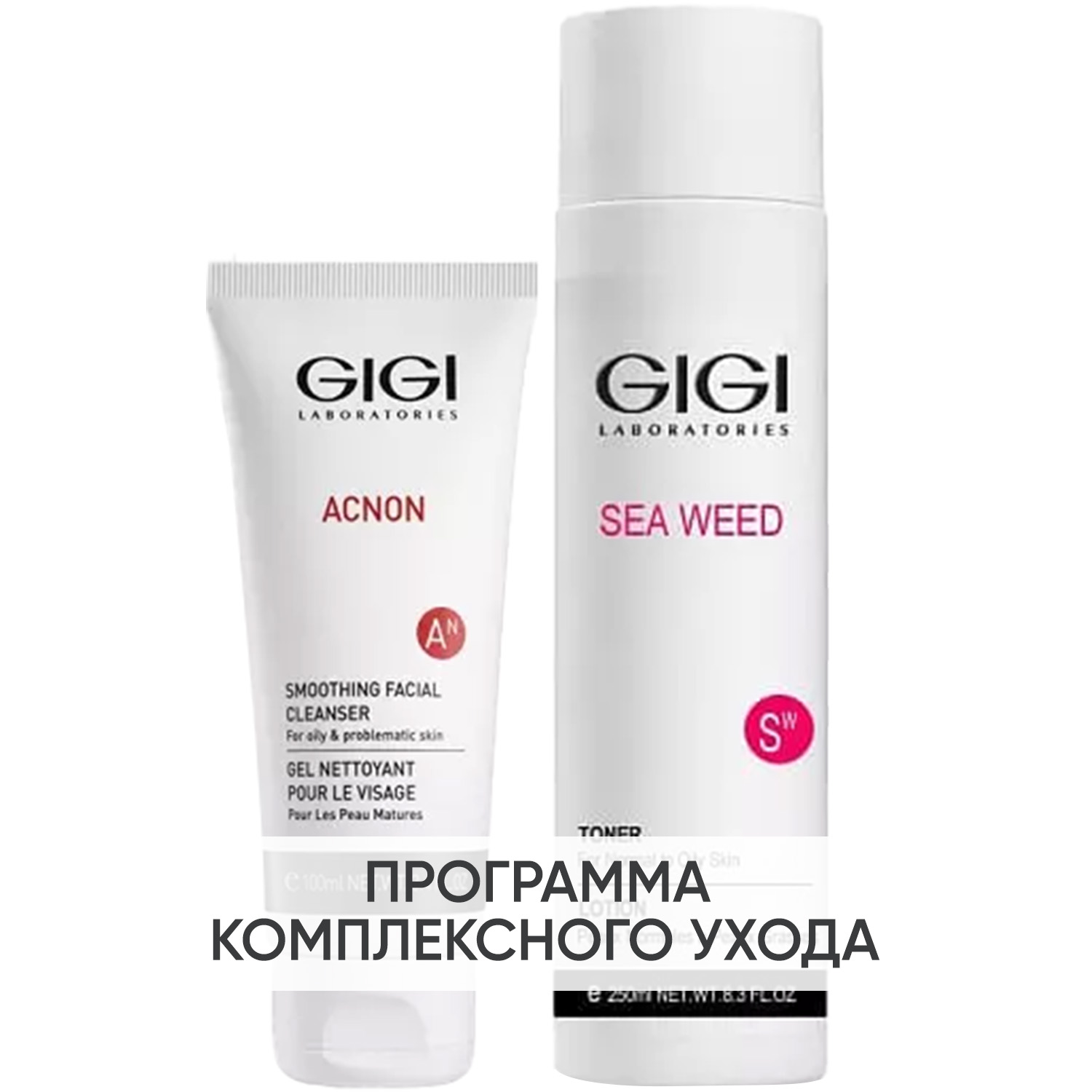 ДжиДжи Программа GiGi очищение: мыло для глубокого очищения 100 мл + тоник 250 мл (GiGi, Sea Weed) фото 0