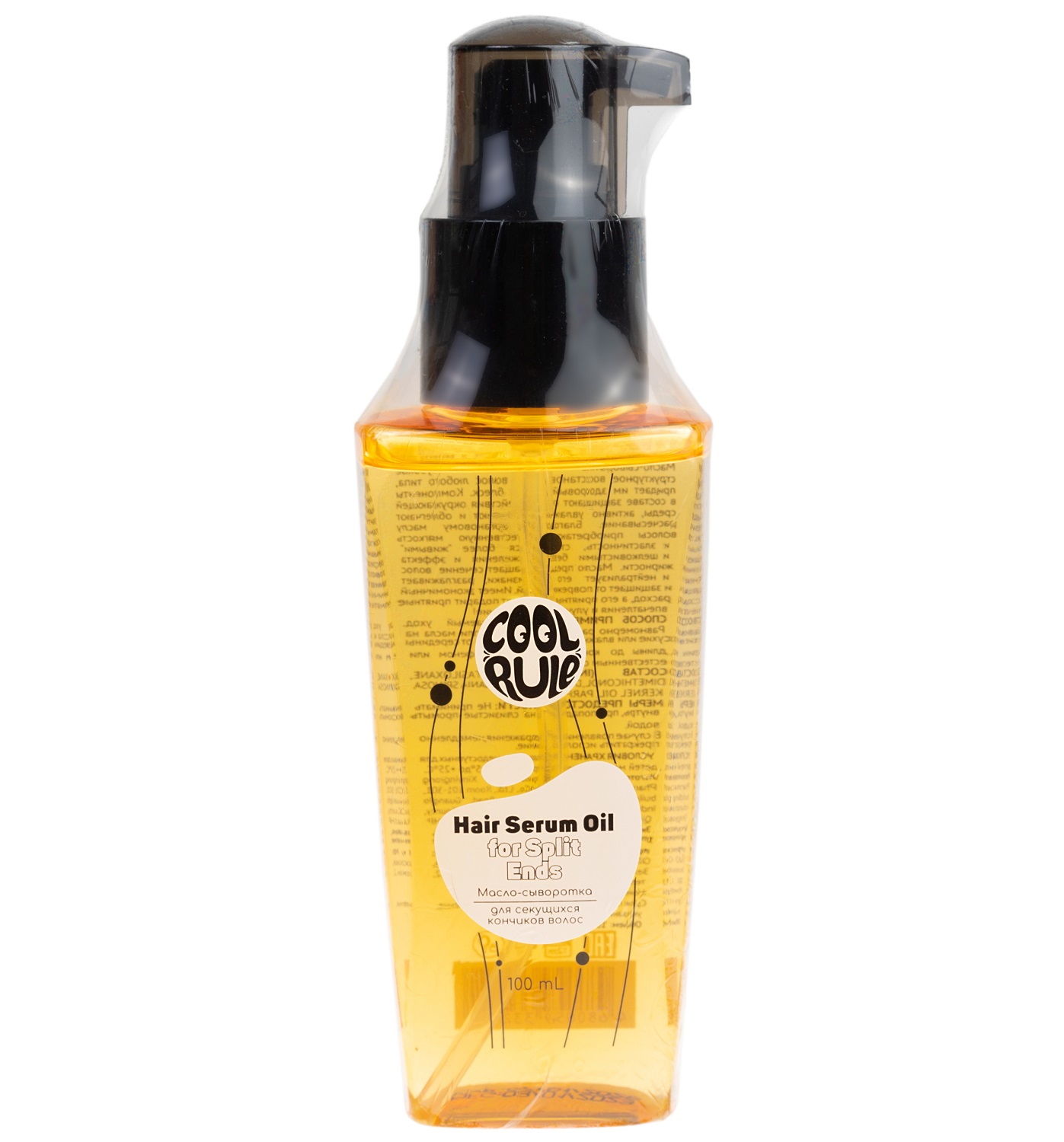  Несмываемое масло-сыворотка для секущихся кончиков волос, 100 мл (Cool Rule, Hair) фото 7