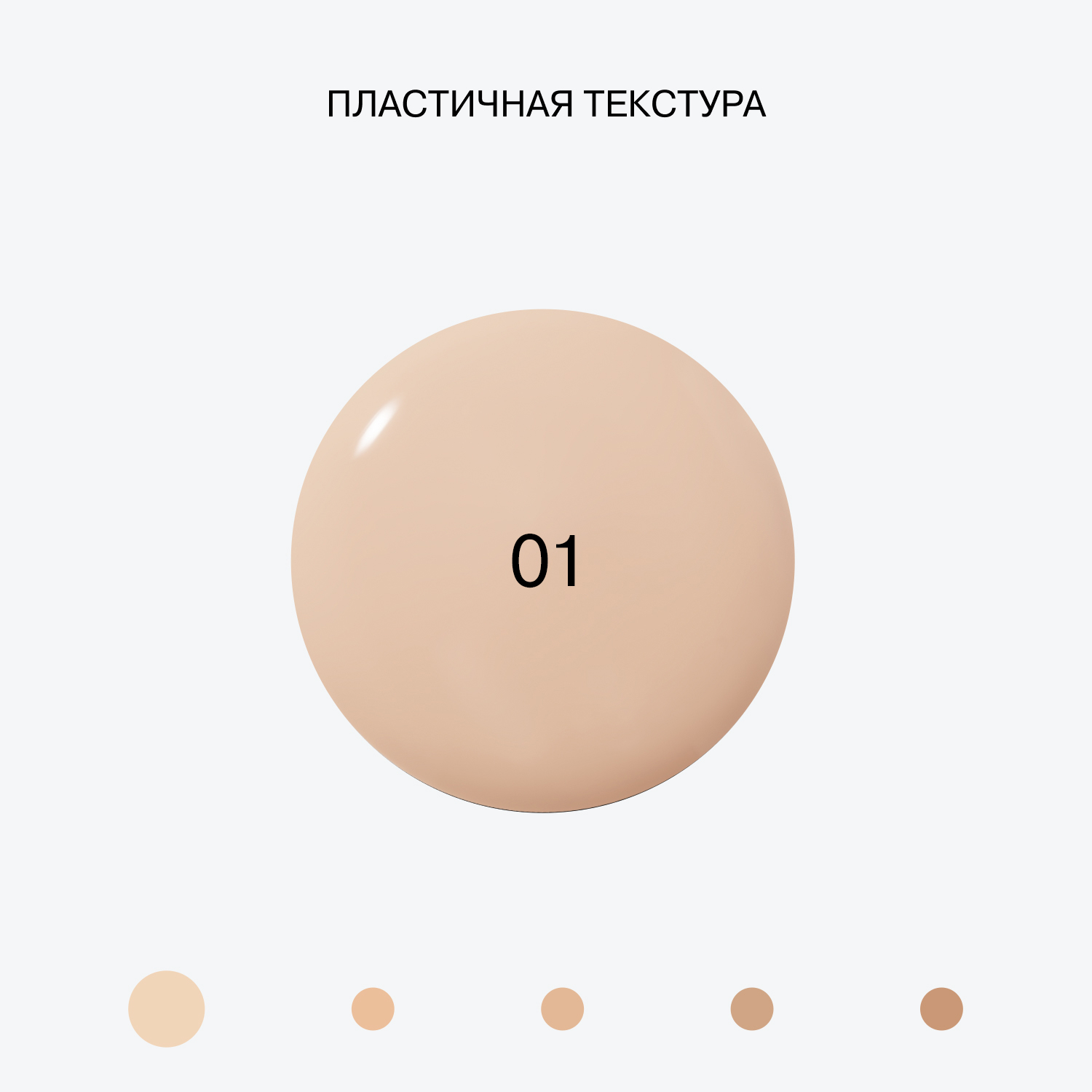 Тональный крем Skinnovation I Matte матирующий и корректирующий, 25 мл (INFLUENCE beauty, Лицо)  Тональный крем Skinnovation I Matte матирующий и корректирующий, 25 мл (INFLUENCE beauty, Лицо) фото 6