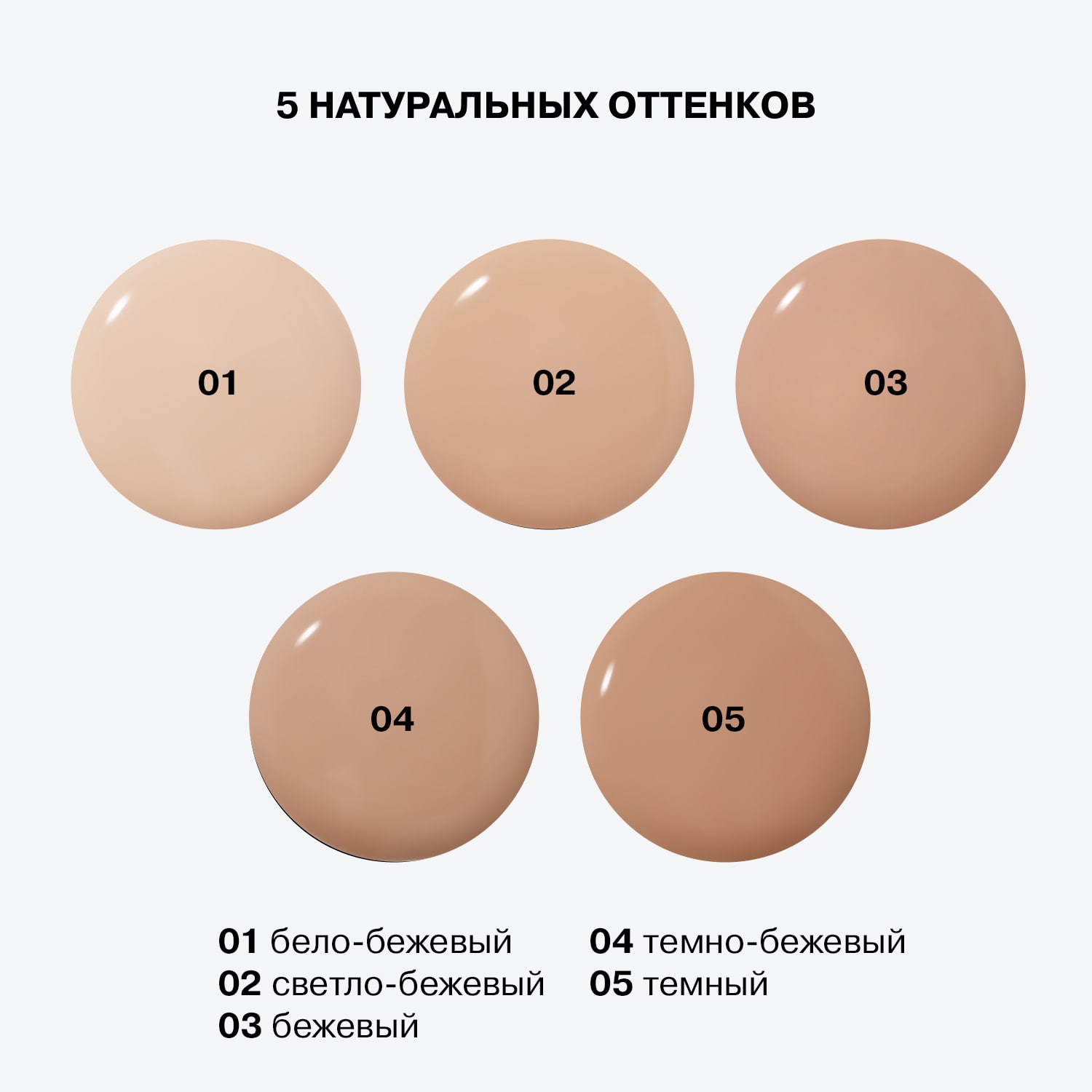 Тональный крем Skinnovation I Matte матирующий и корректирующий, 25 мл (INFLUENCE beauty, Лицо)  Тональный крем Skinnovation I Matte матирующий и корректирующий, 25 мл (INFLUENCE beauty, Лицо) фото 10