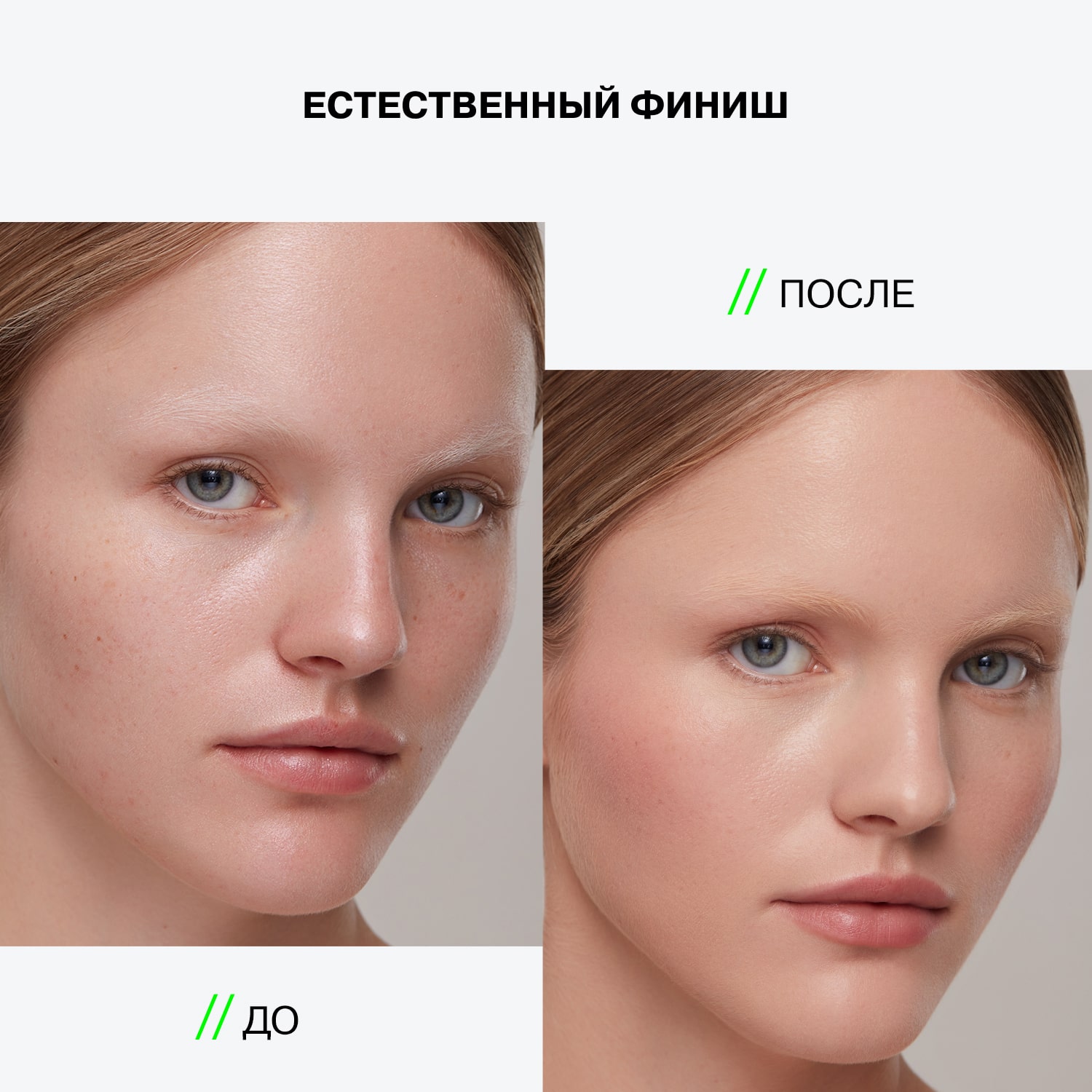 СС-крем Skin Transformer с блёр-эффектом, тон 01: бежевый, 25 мл (INFLUENCE beauty, Лицо)  СС-крем Skin Transformer с блёр-эффектом, тон 01: бежевый, 25 мл (INFLUENCE beauty, Лицо) фото 7