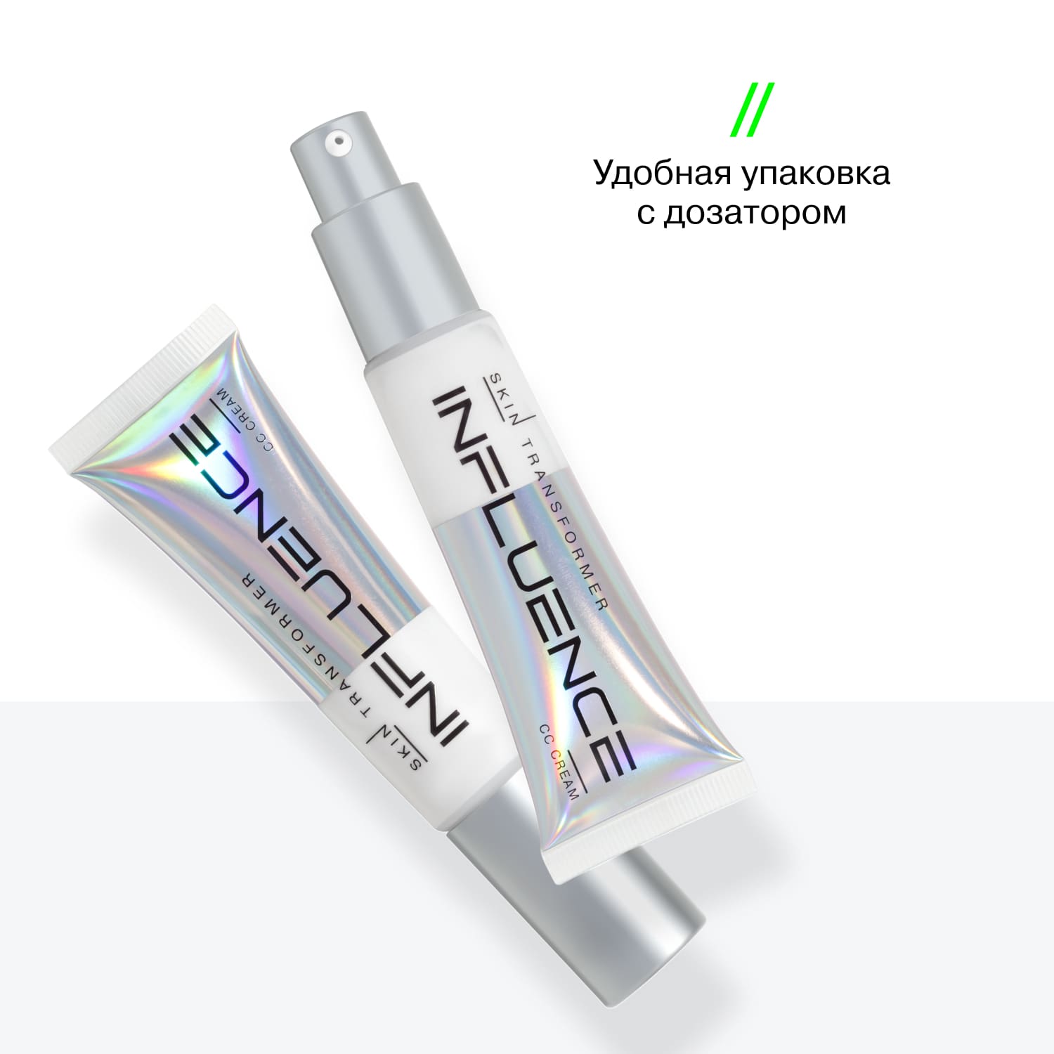 СС-крем Skin Transformer с блёр-эффектом, тон 01: бежевый, 25 мл (INFLUENCE beauty, Лицо)  СС-крем Skin Transformer с блёр-эффектом, тон 01: бежевый, 25 мл (INFLUENCE beauty, Лицо) фото 8