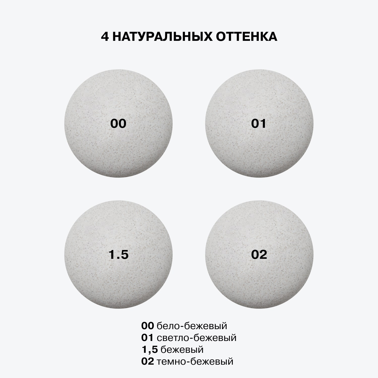 СС-крем Skin Transformer с блёр-эффектом, тон 01: бежевый, 25 мл (INFLUENCE beauty, Лицо)  СС-крем Skin Transformer с блёр-эффектом, тон 01: бежевый, 25 мл (INFLUENCE beauty, Лицо) фото 10