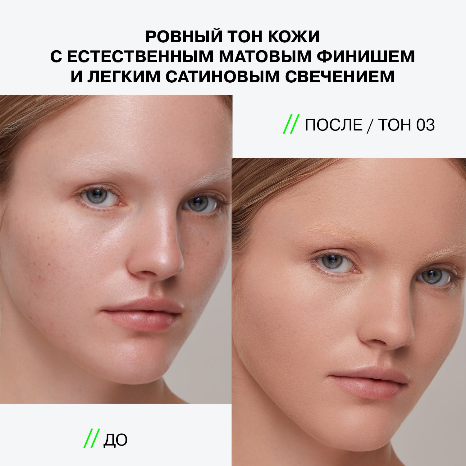 Легкая компактная пудра Skinvisible Carcass, тон 03: бежевый, 4,2 г (INFLUENCE beauty, Лицо)  Легкая компактная пудра Skinvisible Carcass, тон 03: бежевый, 4,2 г (INFLUENCE beauty, Лицо) фото 6