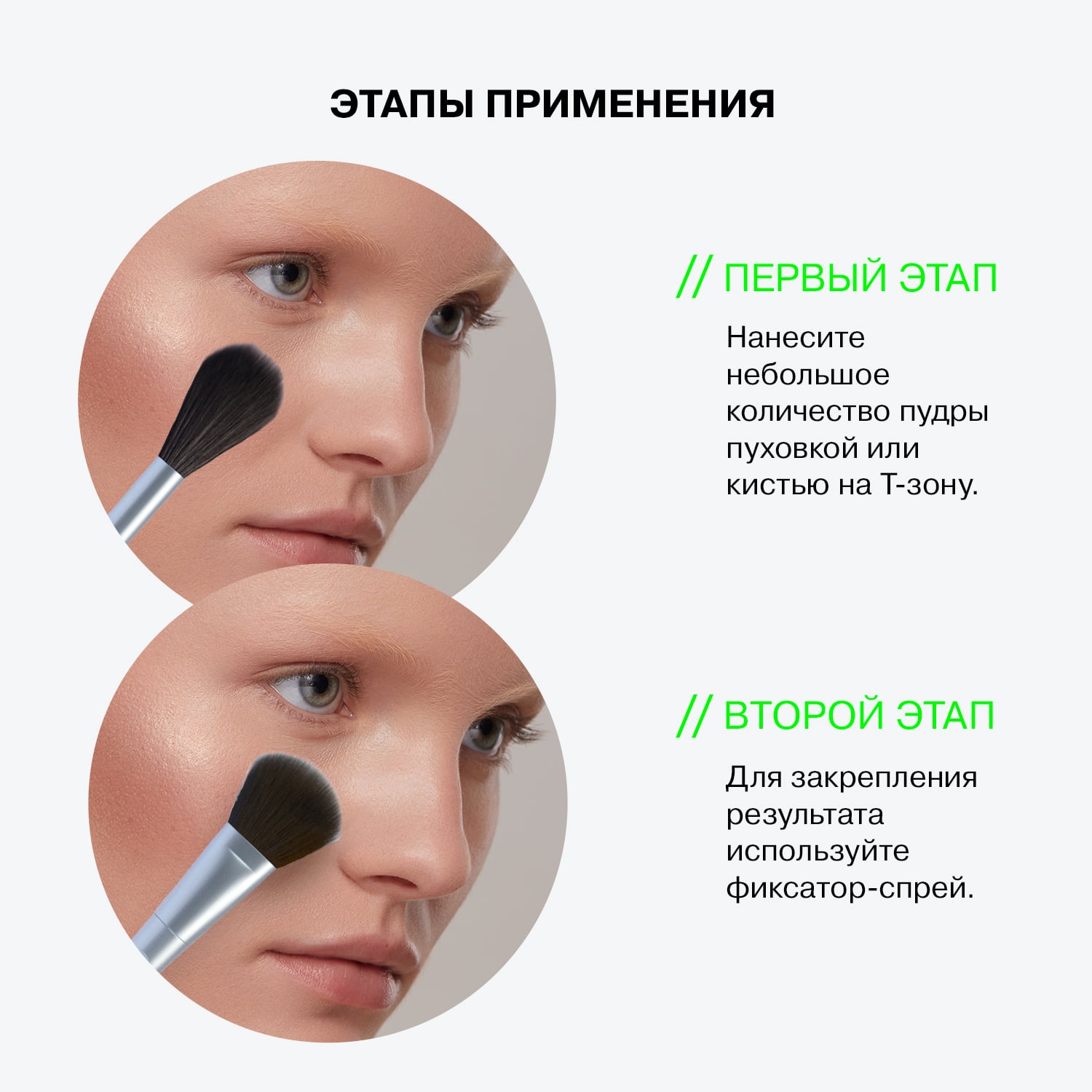 Легкая компактная пудра Skinvisible Carcass, тон 03: бежевый, 4,2 г (INFLUENCE beauty, Лицо)  Легкая компактная пудра Skinvisible Carcass, тон 03: бежевый, 4,2 г (INFLUENCE beauty, Лицо) фото 7