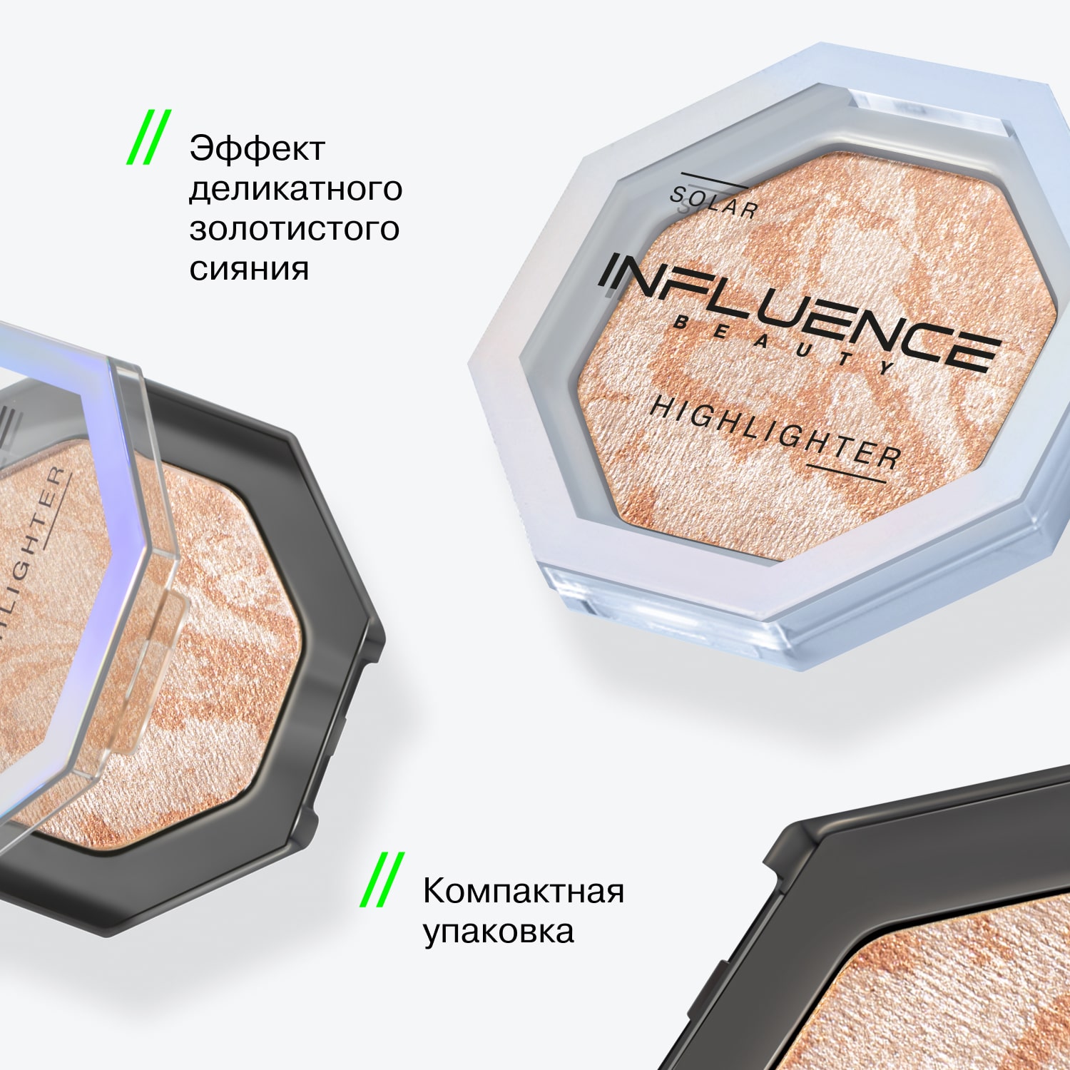 Хайлайтер Solar с сияющими частицами, золотой, 4,8 г (INFLUENCE beauty, Лицо)  Хайлайтер Solar с сияющими частицами, золотой, 4,8 г (INFLUENCE beauty, Лицо) фото 5