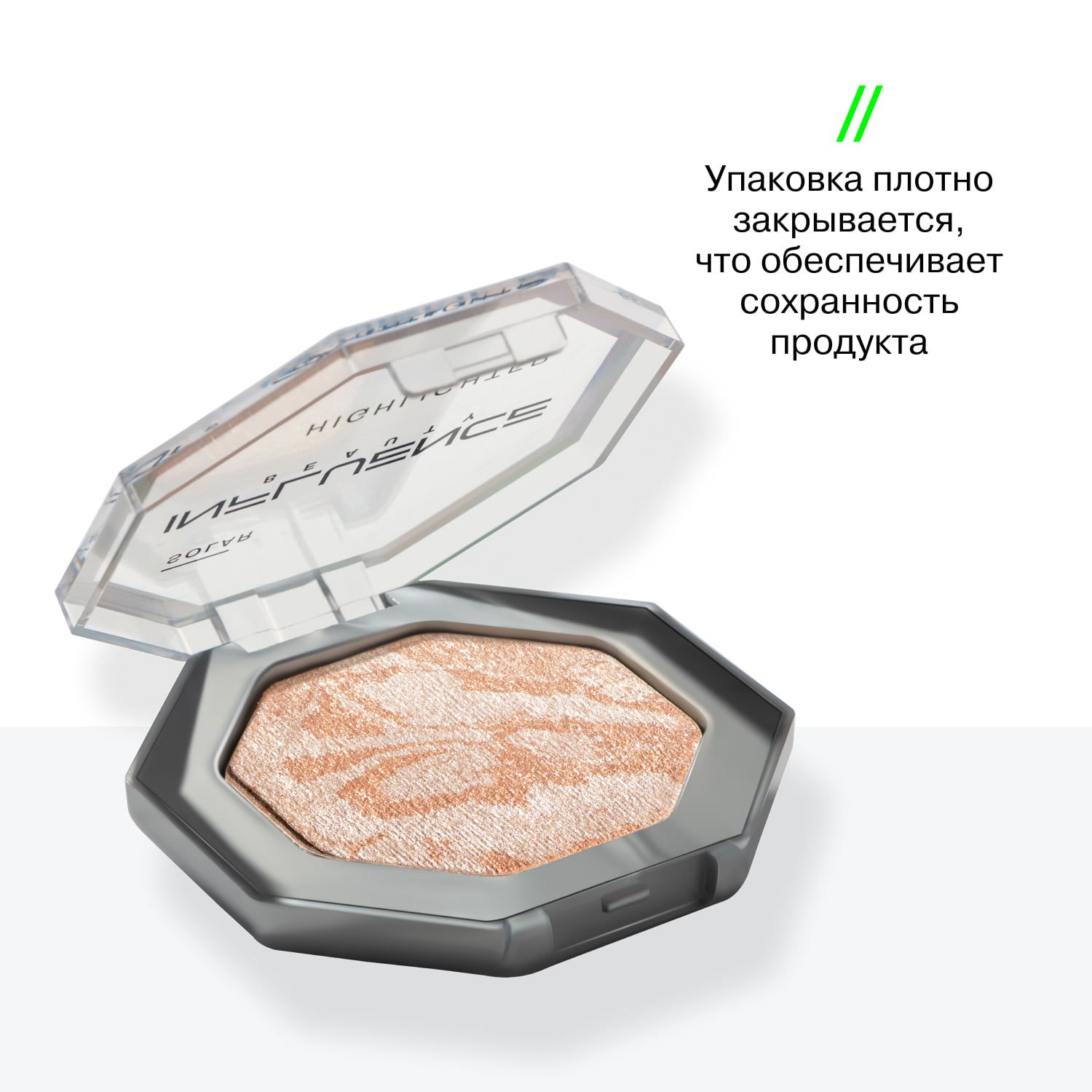 Хайлайтер Solar с сияющими частицами, золотой, 4,8 г (INFLUENCE beauty, Лицо)  Хайлайтер Solar с сияющими частицами, золотой, 4,8 г (INFLUENCE beauty, Лицо) фото 8