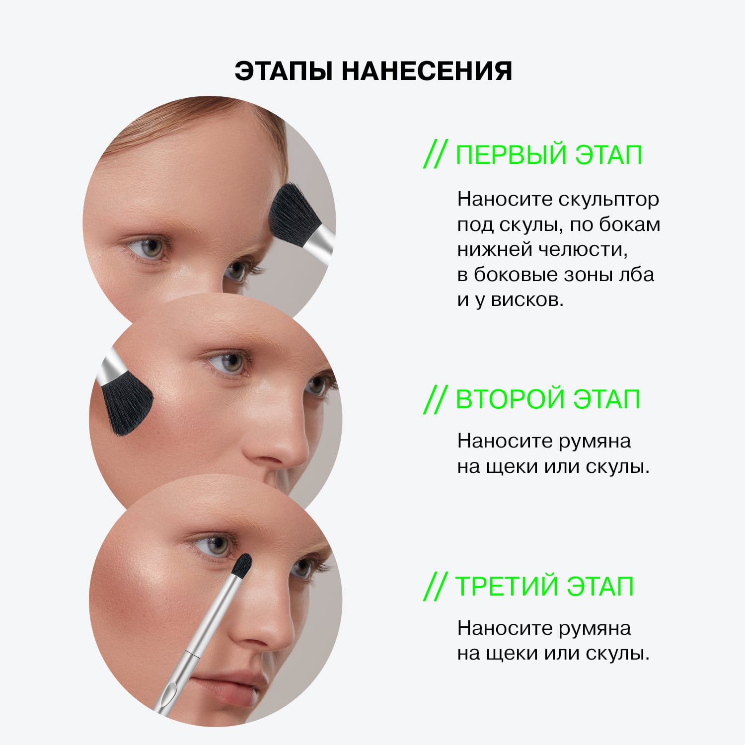 Палетка контуринга Golden Decagon для скульптурирования лица, 10 г (INFLUENCE beauty, Лицо)  Палетка контуринга Golden Decagon для скульптурирования лица, 10 г (INFLUENCE beauty, Лицо) фото 6