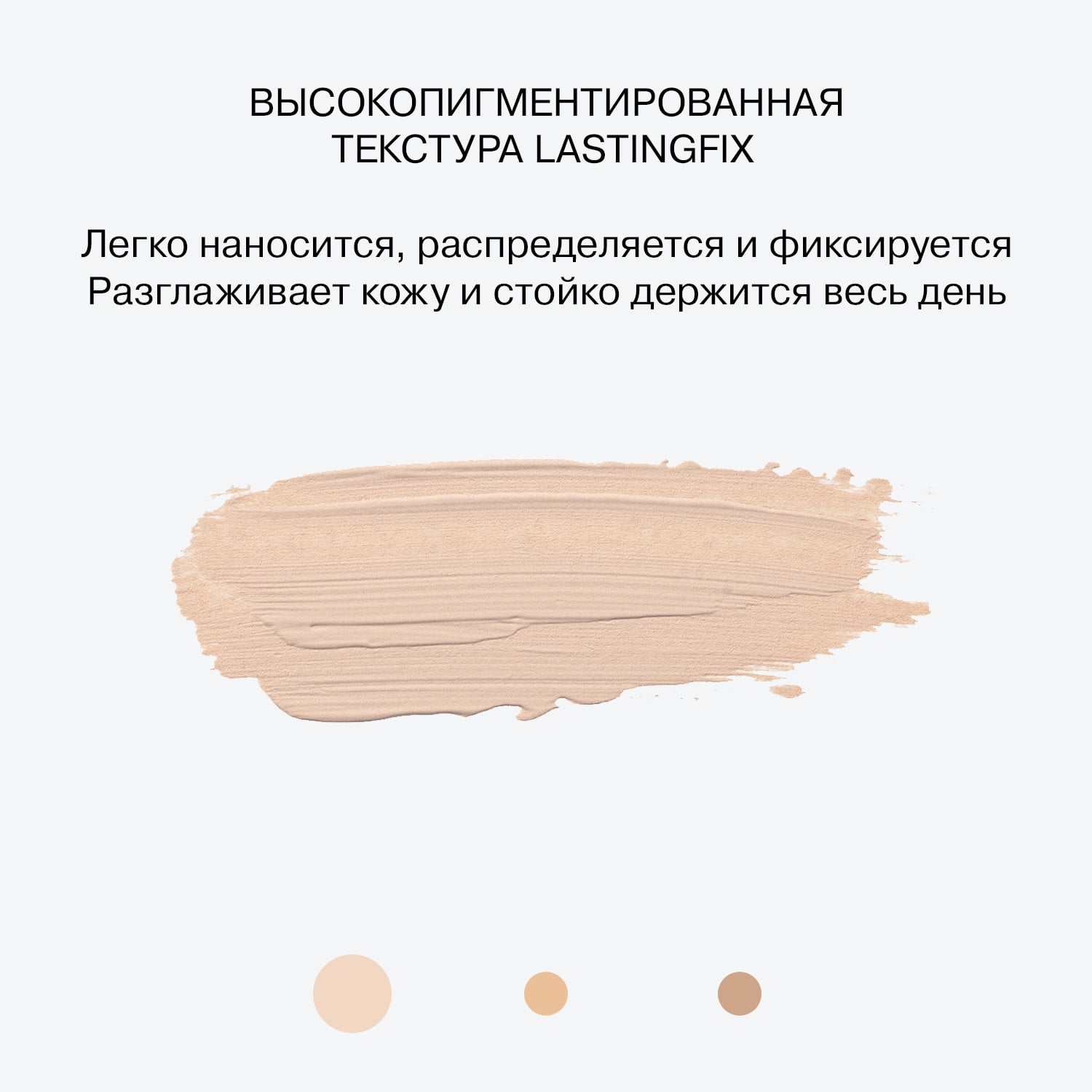 Консилер Replicant, 7 мл (INFLUENCE beauty, Лицо)  Консилер Replicant, 7 мл (INFLUENCE beauty, Лицо) фото 4