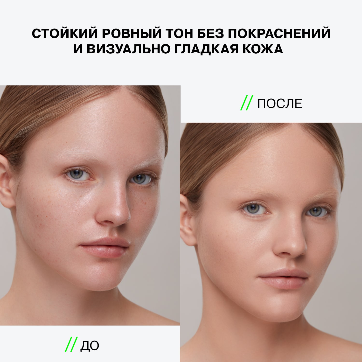 Консилер Replicant, 7 мл (INFLUENCE beauty, Лицо)  Консилер Replicant, 7 мл (INFLUENCE beauty, Лицо) фото 6