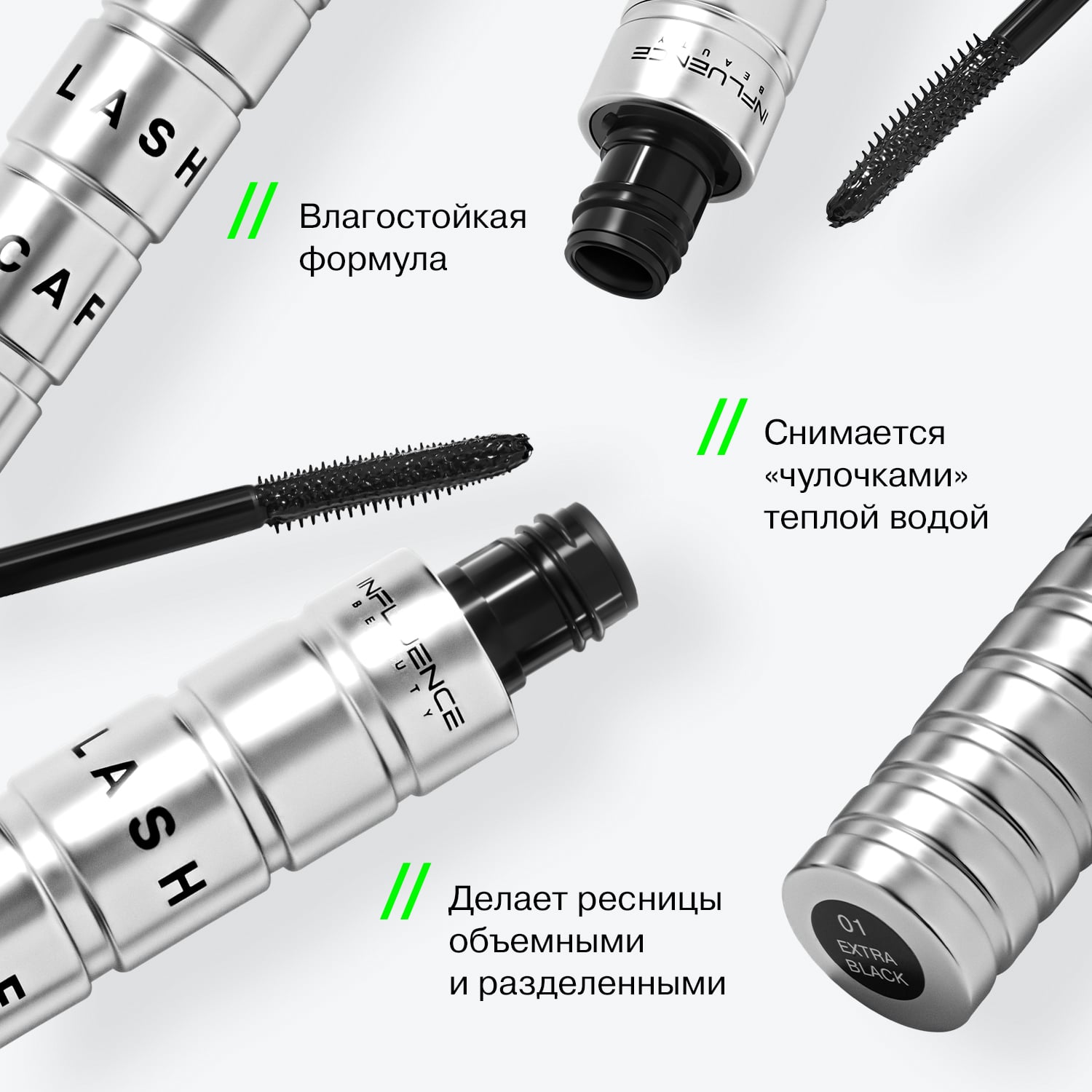  Влагостойкая тушь Lash Scaf с эффектом объемных разделенных ресниц, черная, 6 мл (INFLUENCE beauty, Глаза) фото 4