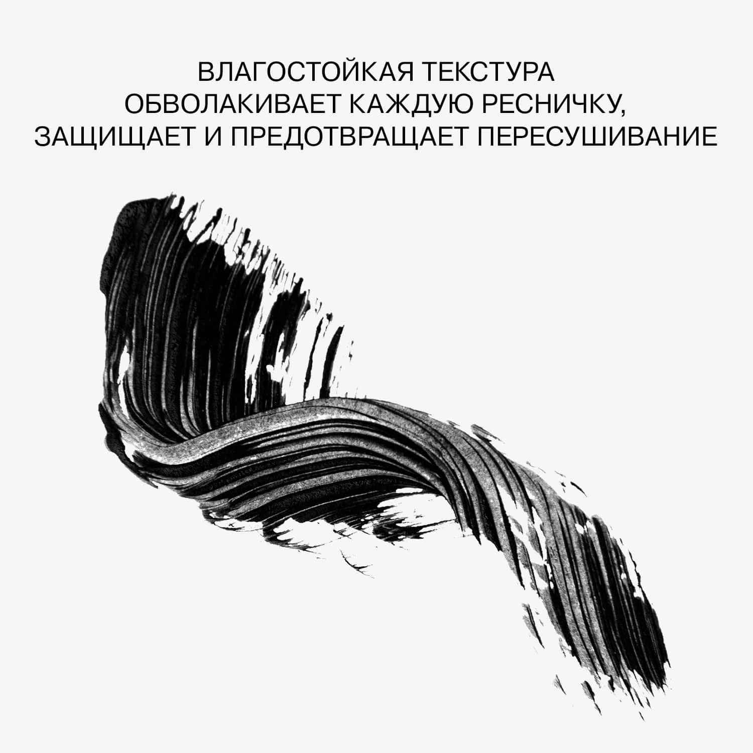  Влагостойкая тушь Lash Scaf с эффектом объемных разделенных ресниц, черная, 6 мл (INFLUENCE beauty, Глаза) фото 5