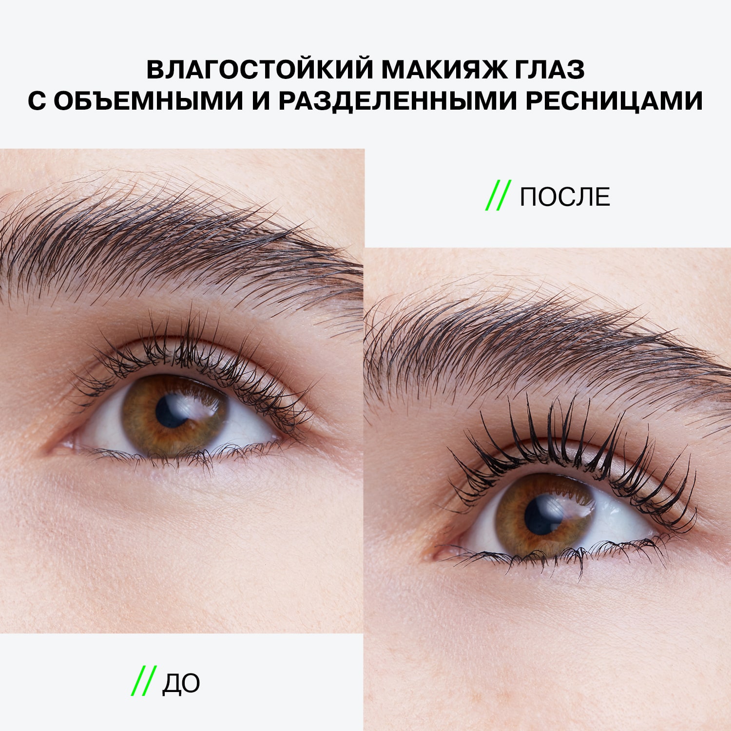  Влагостойкая тушь Lash Scaf с эффектом объемных разделенных ресниц, черная, 6 мл (INFLUENCE beauty, Глаза) фото 6