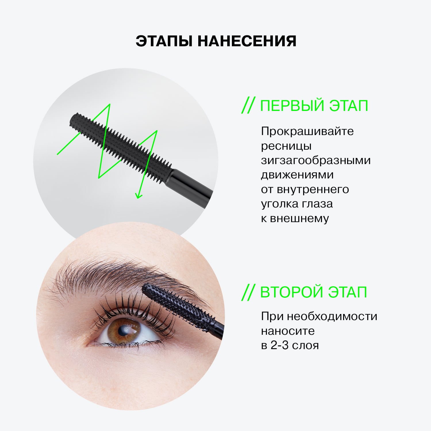  Влагостойкая тушь Lash Scaf с эффектом объемных разделенных ресниц, черная, 6 мл (INFLUENCE beauty, Глаза) фото 7